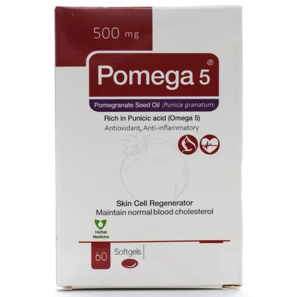 کپسول پومگا 5