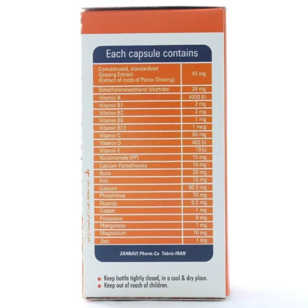 کپسول ژریویتون