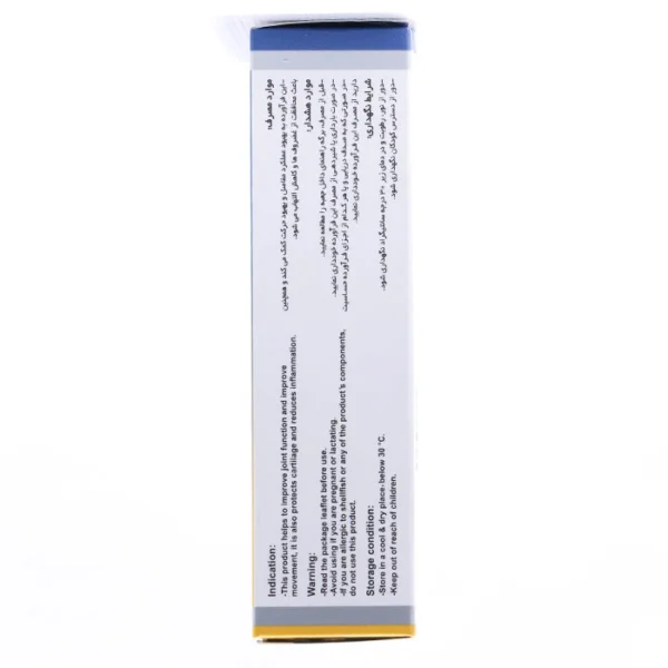 بن کمپلکس پلاس ویتاول