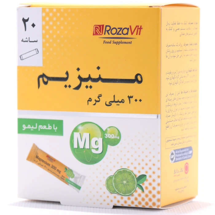 ساشه منیزیم رزاویت ساشه منیزیم رزاویت