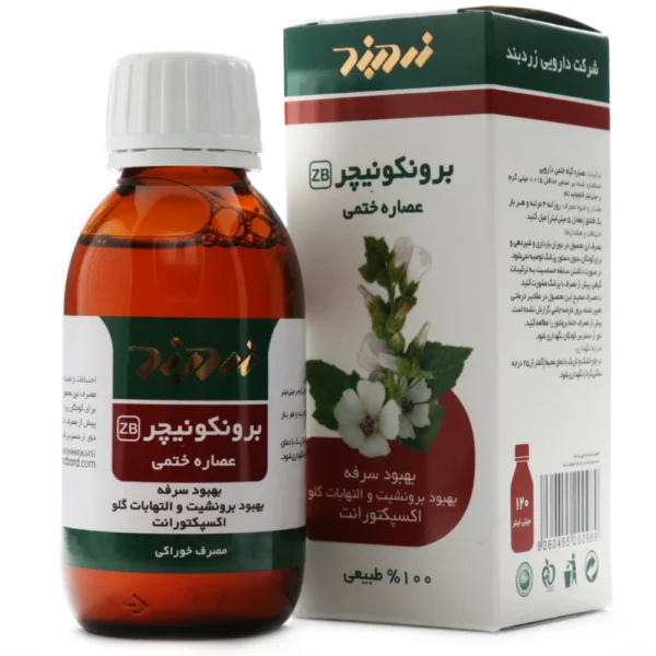 شربت گل ختمی زرد بند 120 میلی لیتری