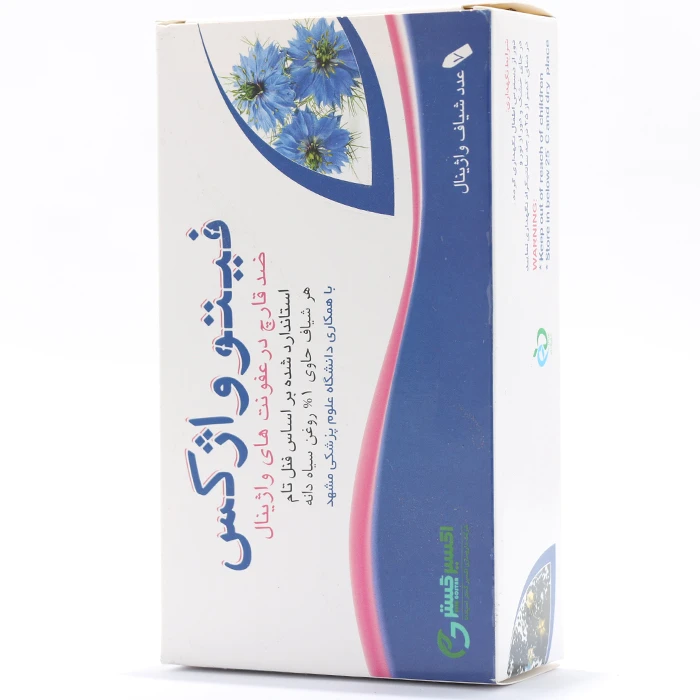 شیاف فیتوواژکس اکسیر گستر اسپادانا 7 عددی شیاف فیتوواژکس