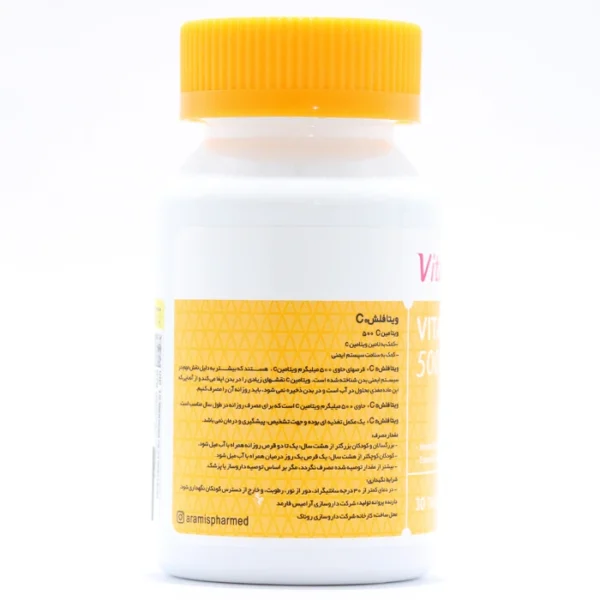 قرص ویتامین سی ویتافلش