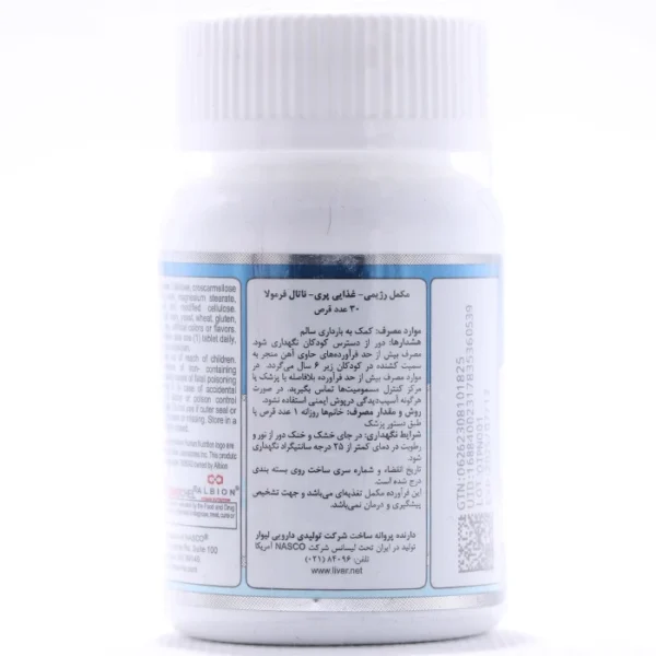 قرص پری ناتال فرمولا