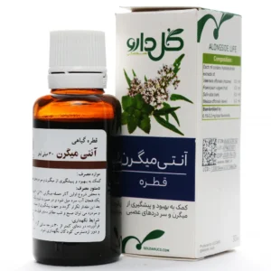 قطره آنتی میگرن