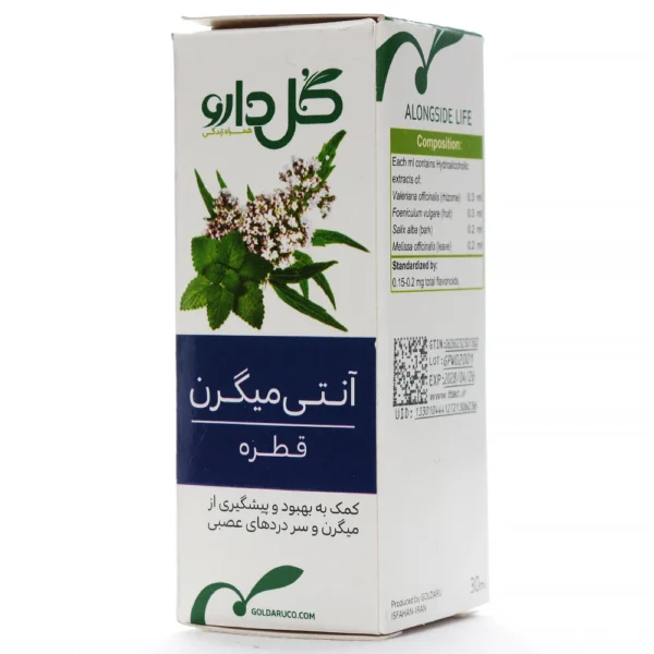 قطره آنتی میگرن