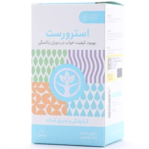 کپسول استرورست