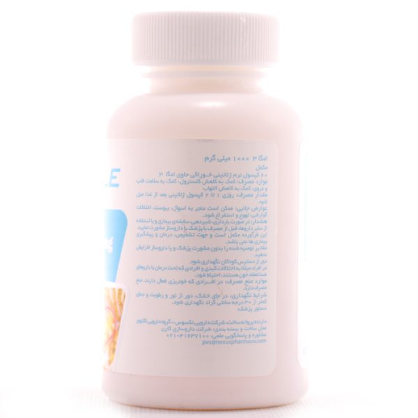 کپسول امگا 3 نکستایل 60 عددی