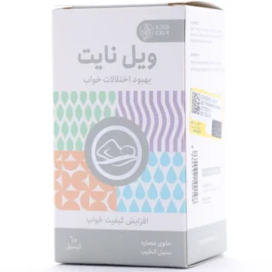 کپسول ویل نایت