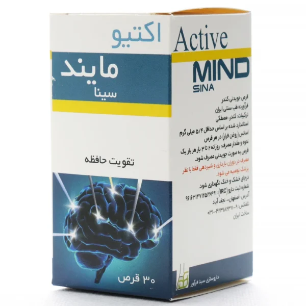 قرص اکتیو مایند سینا فرآور 30 عددی