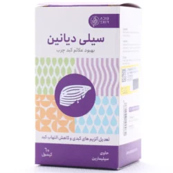 کپسول سیلی دیانین