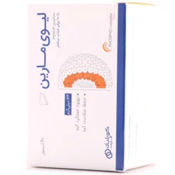 کپسول لیوی مارین