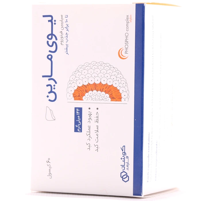 کپسول لیوی مارین کوشان فارمد (1) کپسول لیوی مارین