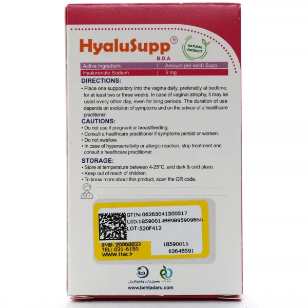 شیاف واژینال هیالوساپ بی دی آ بهتا دارو 10 عددی