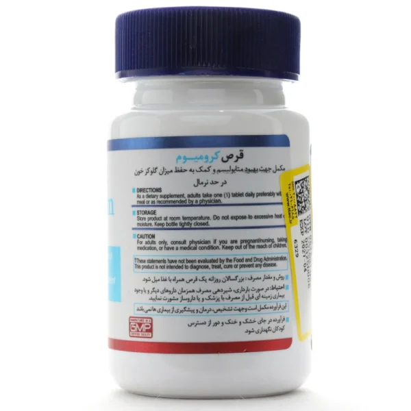 قرص کرومیوم هلث برست 30 عددی