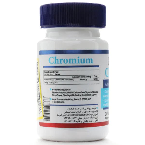 قرص کرومیوم هلث برست 30 عددی