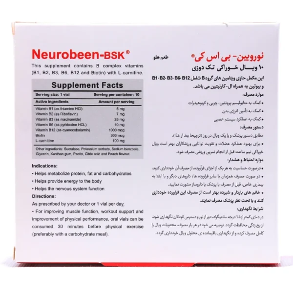 ویال نوروبین 1000