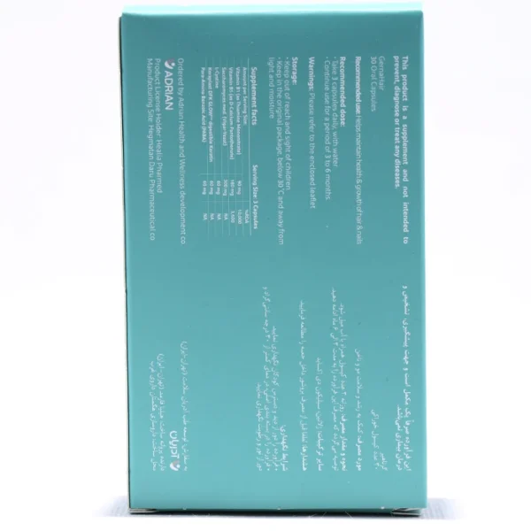 کپسول گرناهیر