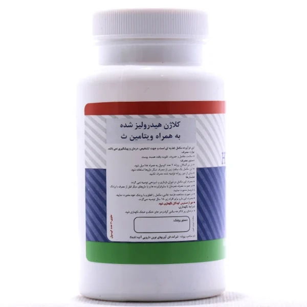 کپسول کلاژن هیدرولیز شده به همراه ویتامین ث فندا