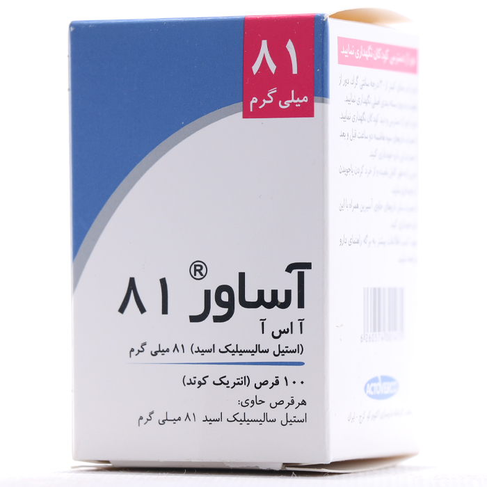 قرص آساور اکتووکو 100 عددی