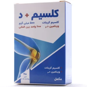 کلسیم ویتامین D3 شهر دارو