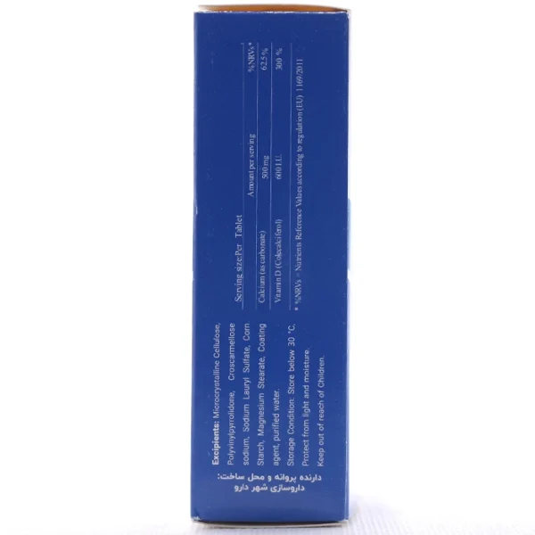 کلسیم ویتامین D3 شهر دارو