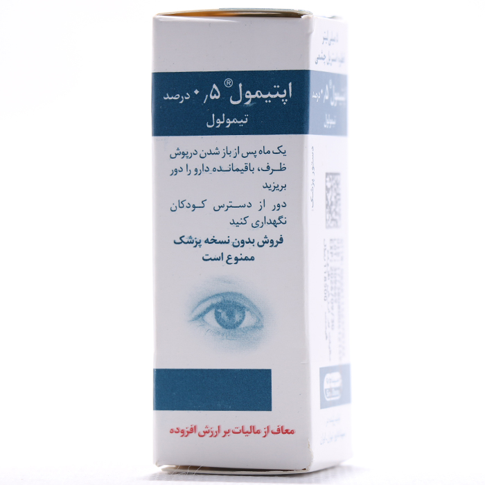 قطره استریل چشمی اپتیمول سینادارو