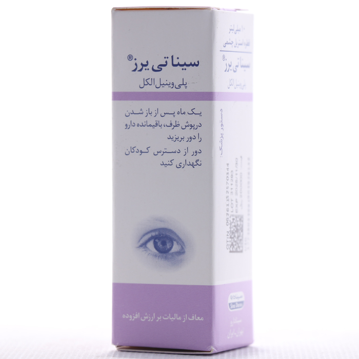 قطره استریل چشمی سینا تی یرز سینا دارو 10 میلی لیتر