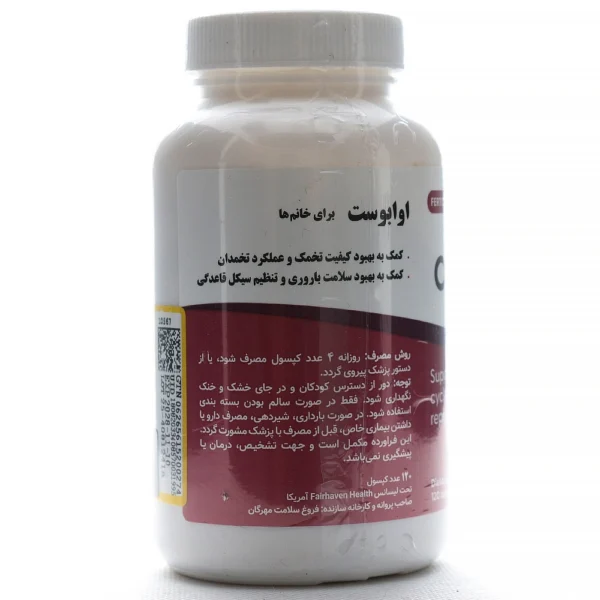 کپسول اوابوست برای خانم ها فیرهون هلث