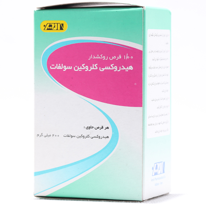 قرص هیدروکسی کلروکین امین 100 عددی