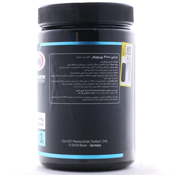 پودر کراتین 3000 میلی گرم یوروویتال 350 گرمی