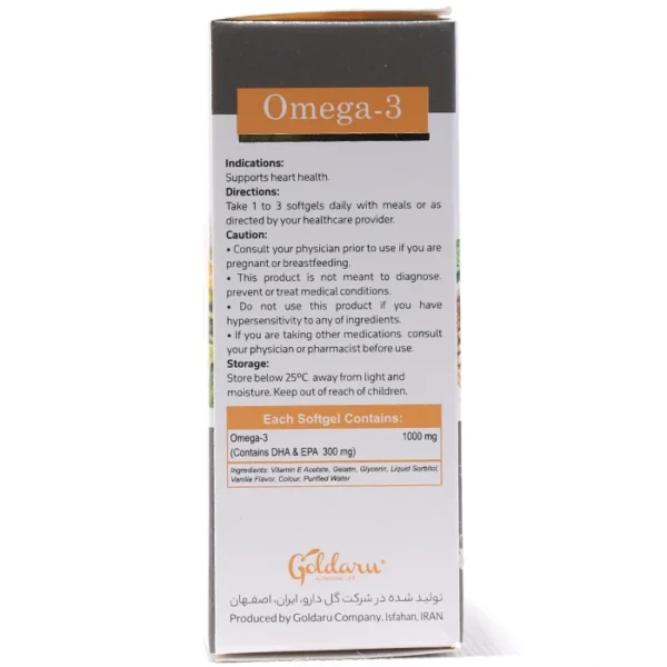 امگا 3 ویتاویوا