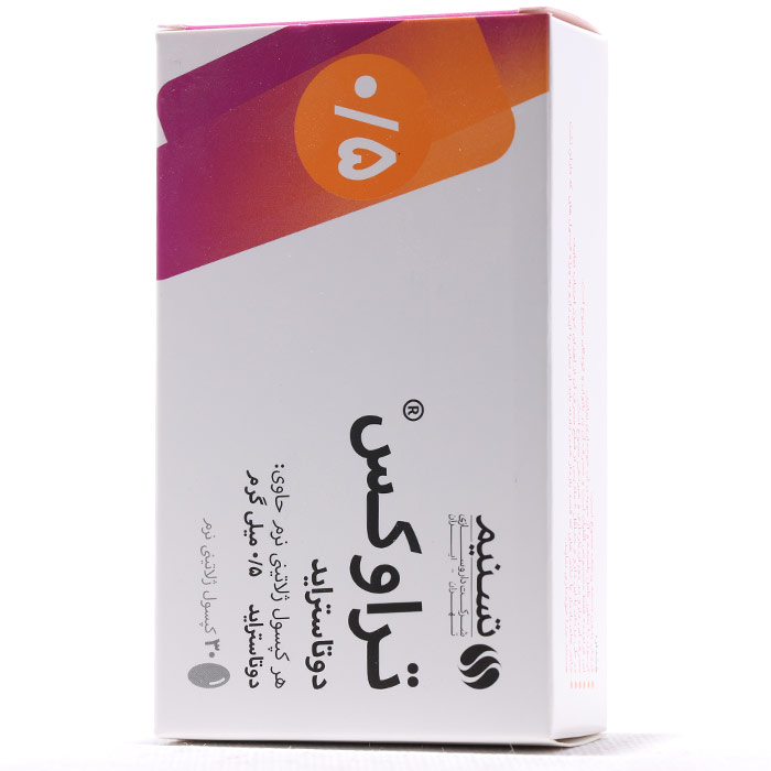 کپسول تراوکس تسنیم 30 عددی
