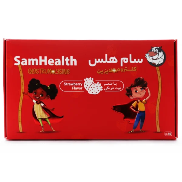 سام هلس برسام فارمد
