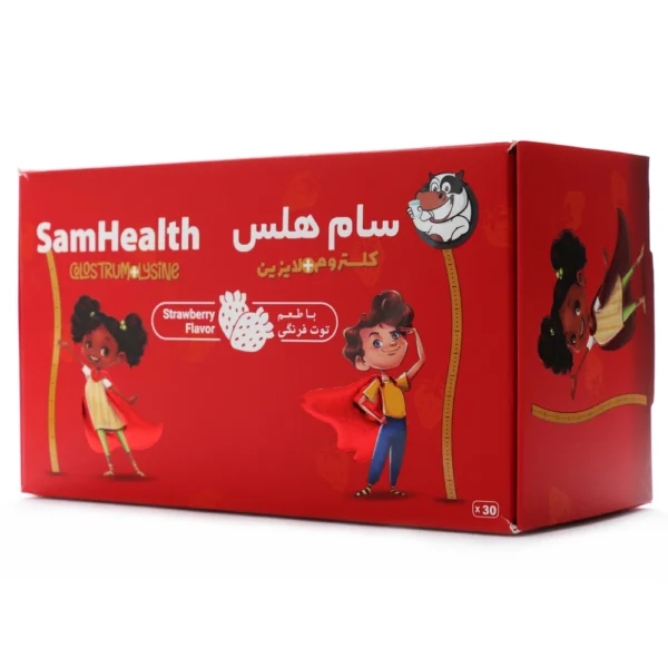 سام هلس برسام فارمد