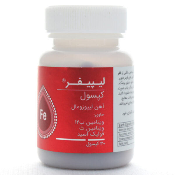 کپسول لیپیفر کیمازی
