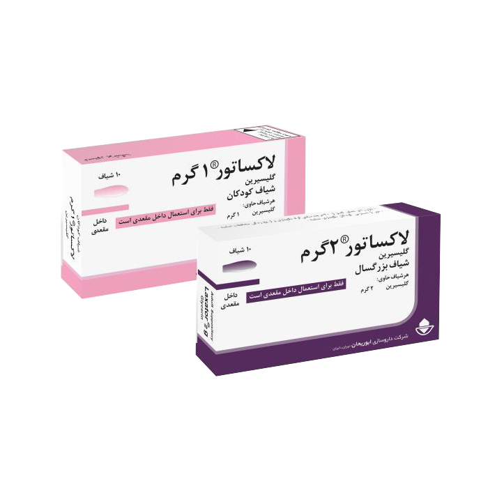 شیاف لاکساتور
