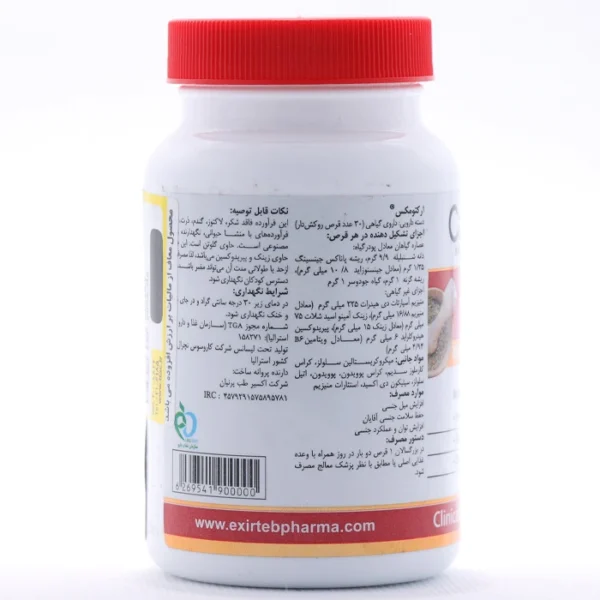 قرص ارکتو مکس