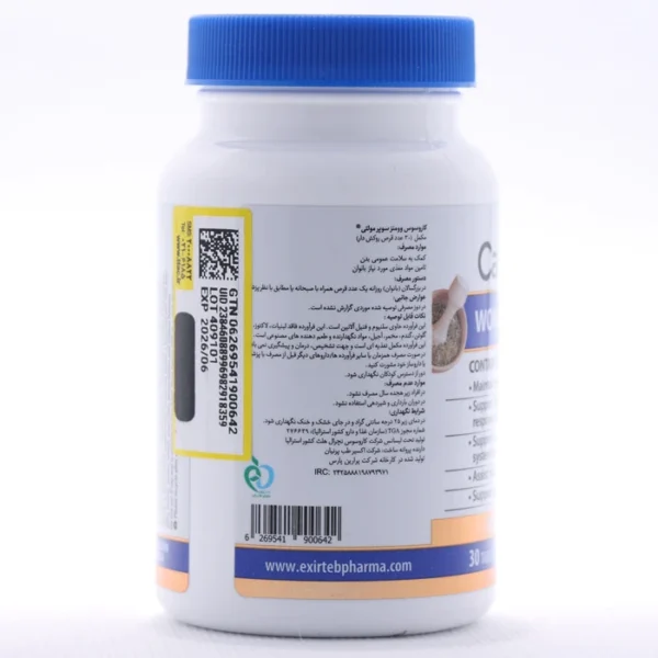 قرص وومنز سوپر مولتی کاروسوس