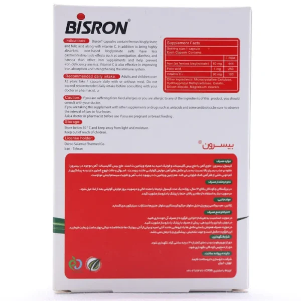 کپسول بیسرون