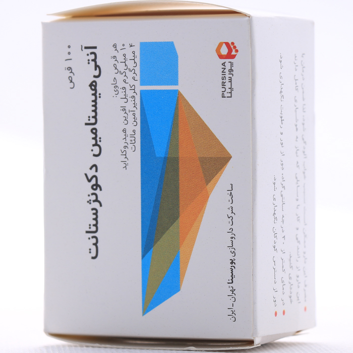 آنتی هیستامین دکونژستانت