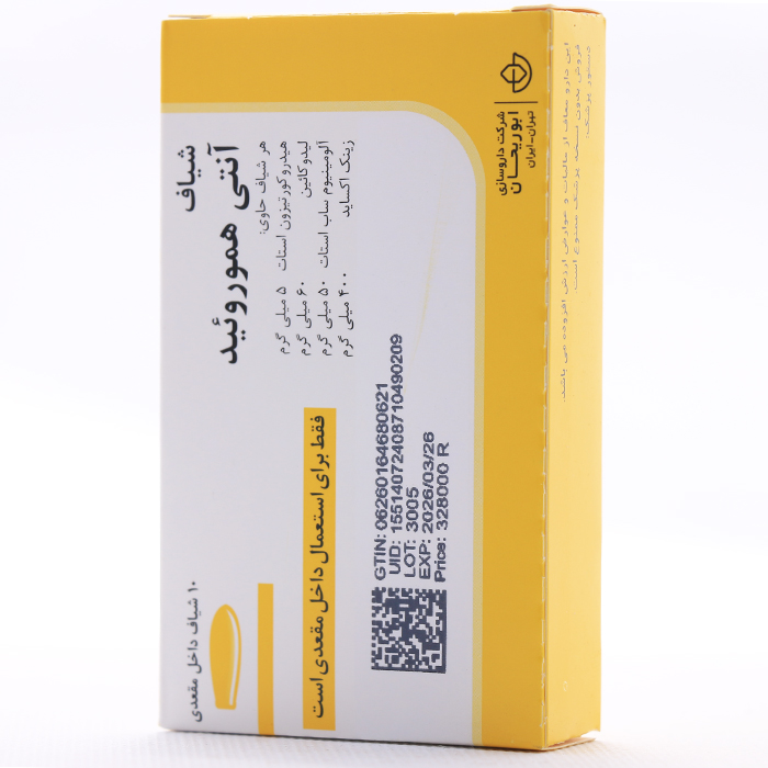 شیاف آنتی هموروئید