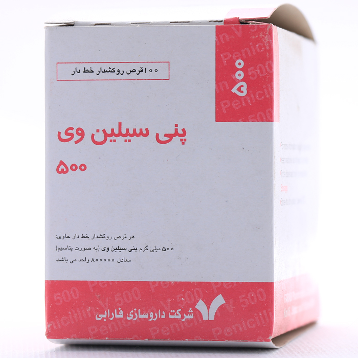 قرص پنی‌ سیلین وی 500