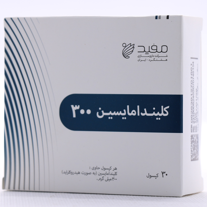 کپسول کلیندامایسین 300 میلی‌گرم