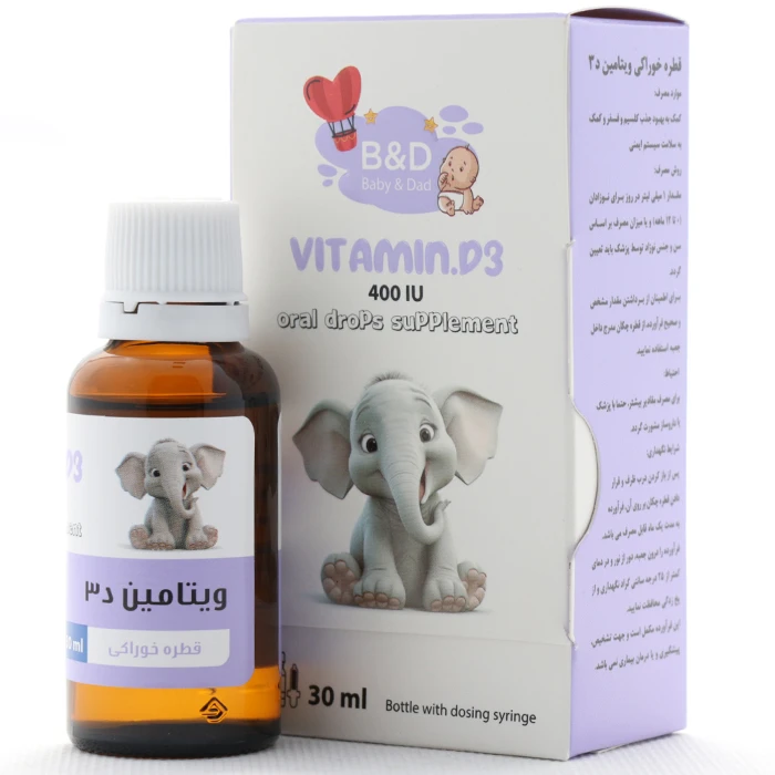 قطره ویتامین D3 بیبی اند دد (1) ویتامین D3 بیبی اند دد