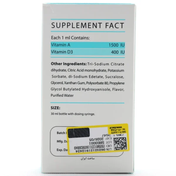 ویتامین آ د بیبی اند دد