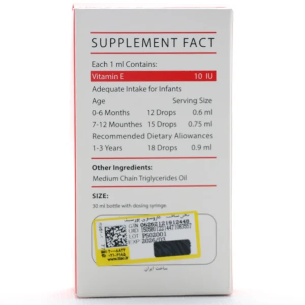 ویتامین ای بیبی اند دد