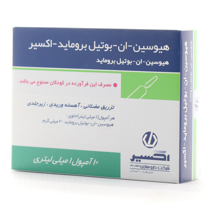 هیوسین-ان-بوتیل بروماید- اکسیر