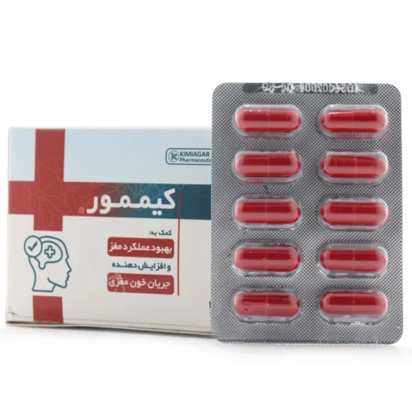 کپسول کیممور
