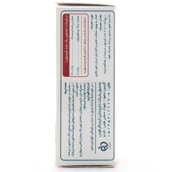 کپسول کیممور